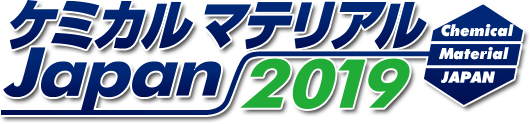 ケミカル マテリアル Japan 2019 ブース出展